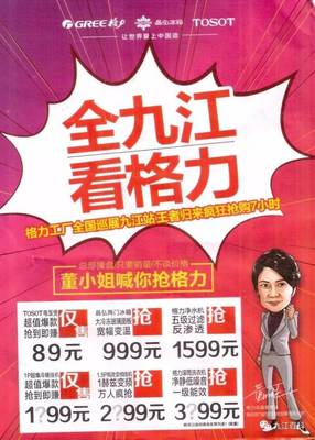 从都市白领到葡萄大王 南昌夫妻在温泉镇的四年逆袭